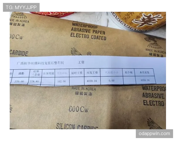 孙铭徽训练完直接打车去奢侈品店，这工资条是真实存在的？