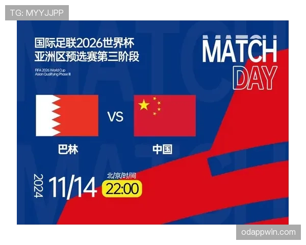 2026世界杯完整版第三晋级确认