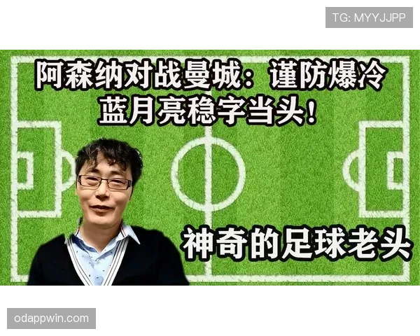 阿森纳表面能攻,实则稳不住——连胜背后崩盘风险藏不住了 阿森纳表面能攻,实则稳不住——连胜背后崩盘风险藏不住了
