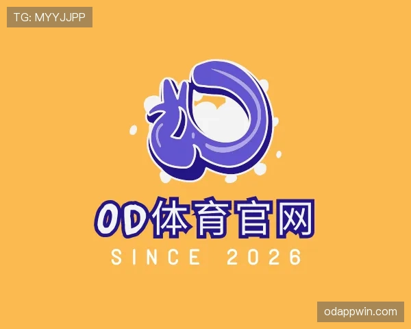 关于od官网